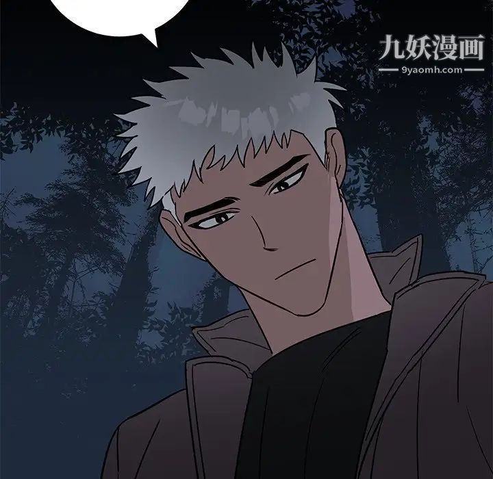 牵我手好吗，第41話，第 22 页