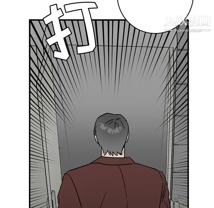 牵我手好吗，第41話，第 52 页
