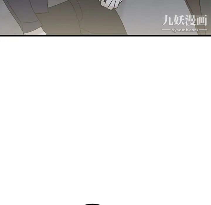 牵我手好吗，第42話，第 5 页