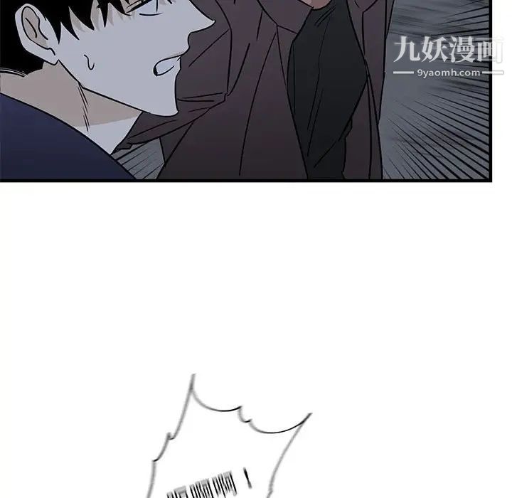 牵我手好吗，第42話，第 106 页