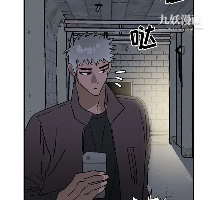 牵我手好吗，第42話，第 25 页
