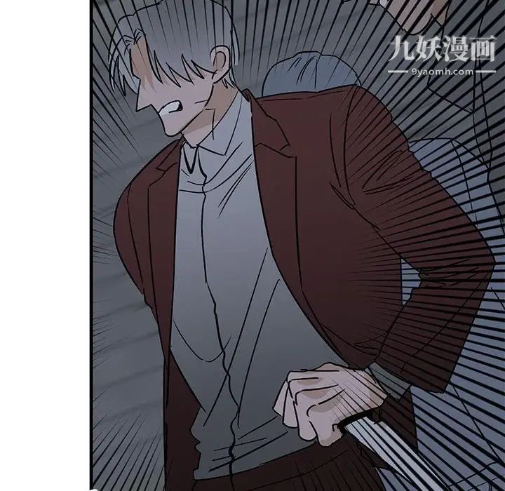 牵我手好吗，第42話，第 103 页