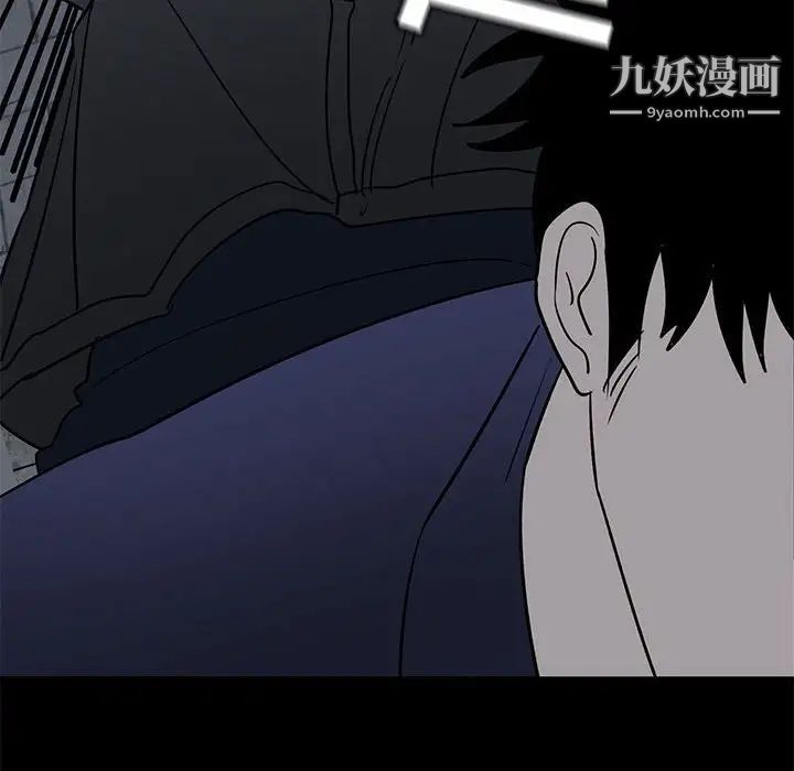 牵我手好吗，第42話，第 116 页