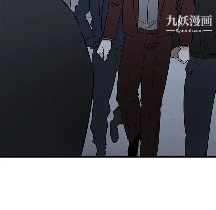 牵我手好吗，第42話，第 69 页