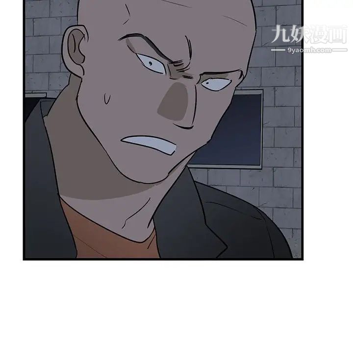 牵我手好吗，第42話，第 95 页