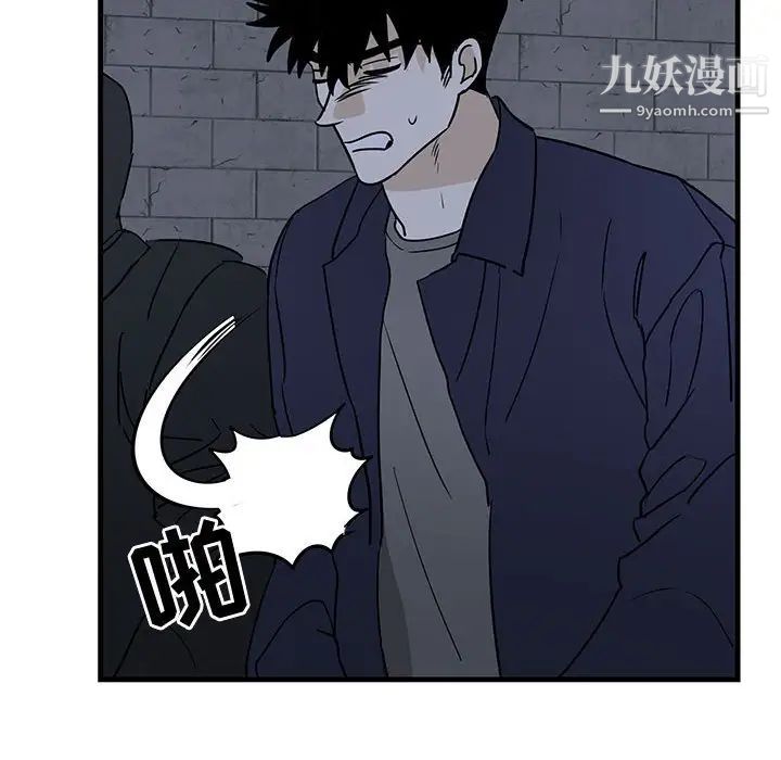 牵我手好吗，第42話，第 21 页