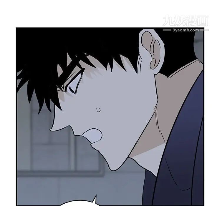 牵我手好吗，第42話，第 64 页