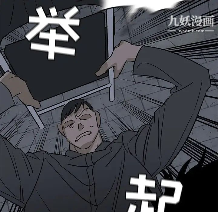 牵我手好吗，第43話，第 5 页