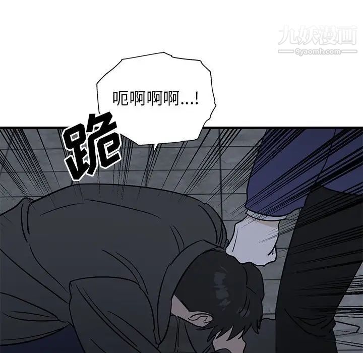 牵我手好吗，第43話，第 25 页