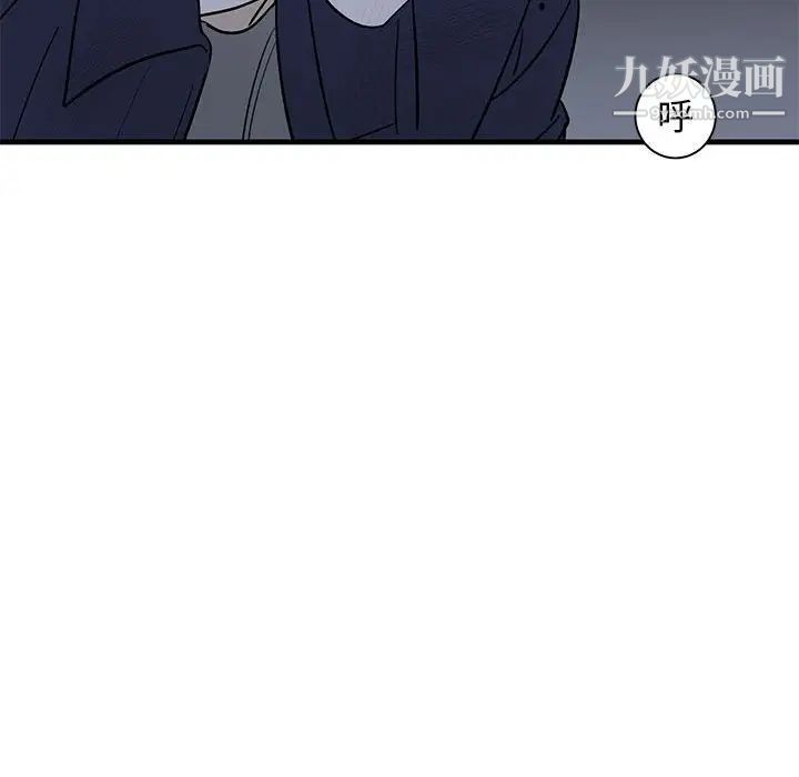 牵我手好吗，第43話，第 17 页