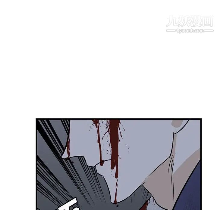 牵我手好吗，第43話，第 52 页