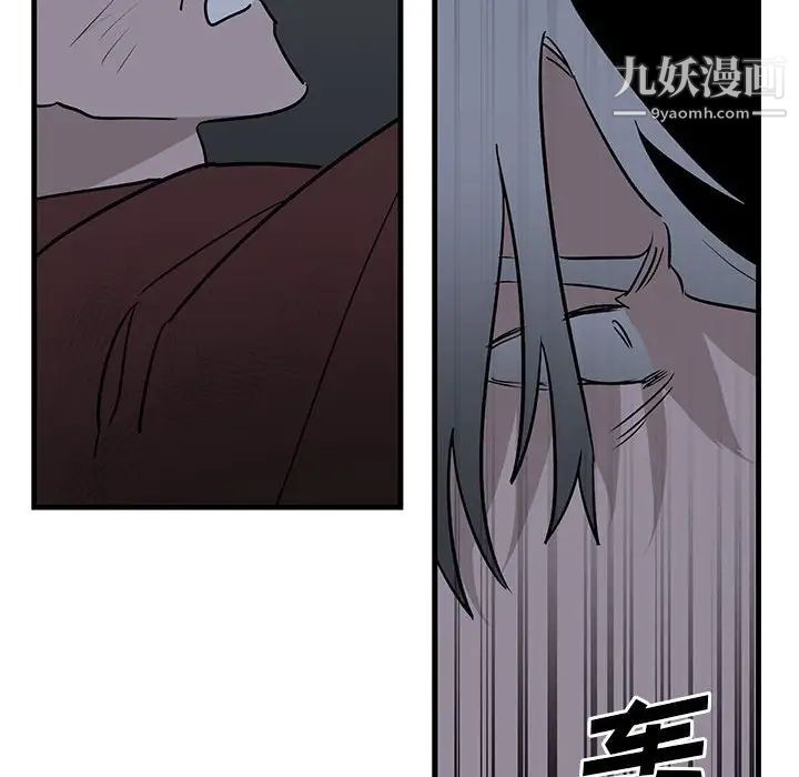 牵我手好吗，第43話，第 60 页