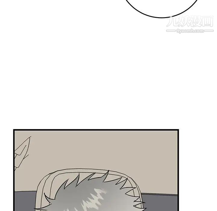 牵我手好吗，第44話，第 69 页