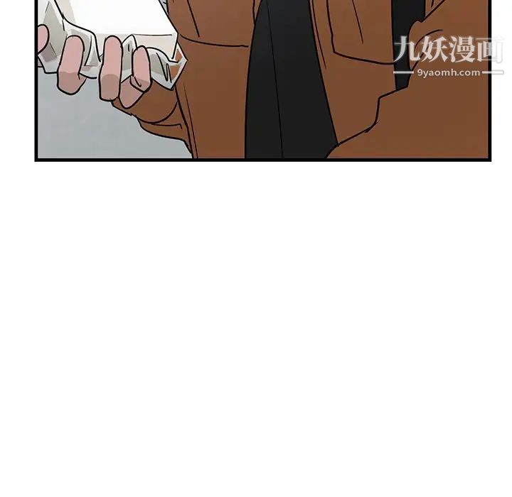 牵我手好吗，第44話，第 21 页