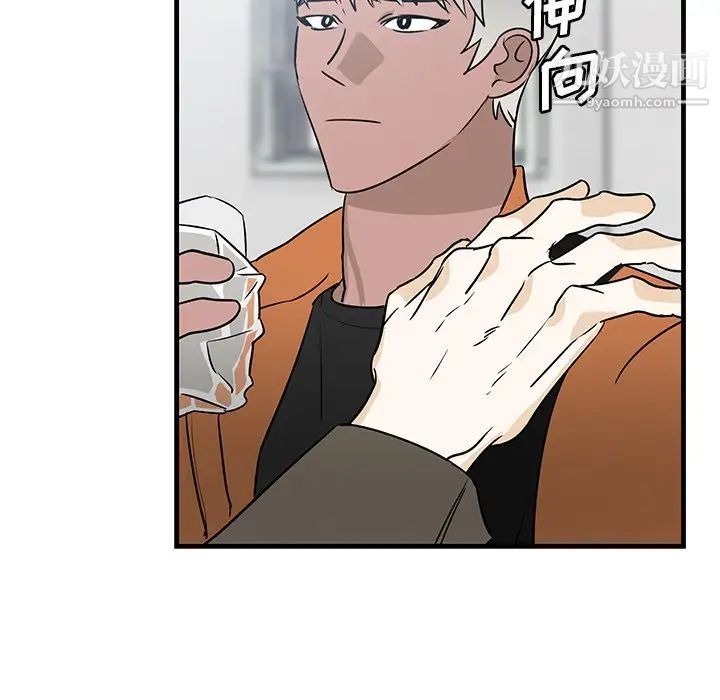 牵我手好吗，第44話，第 28 页