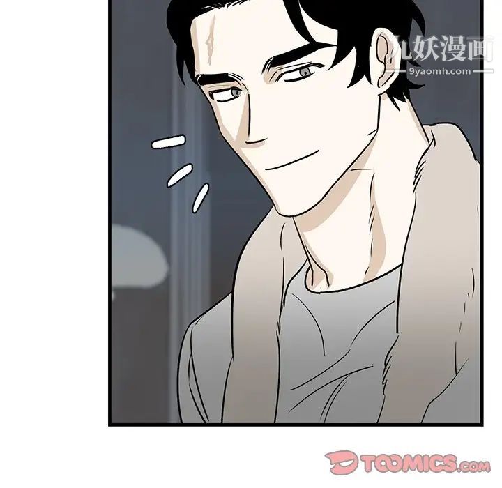 牵我手好吗，第45話-最終話，第 34 页