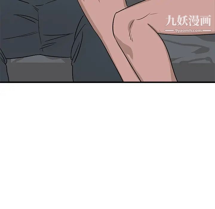 牵我手好吗，第45話-最終話，第 44 页