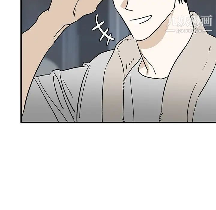 牵我手好吗，第45話-最終話，第 40 页