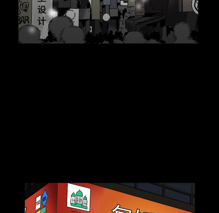 特殊礼物，第1章，第 5 页
