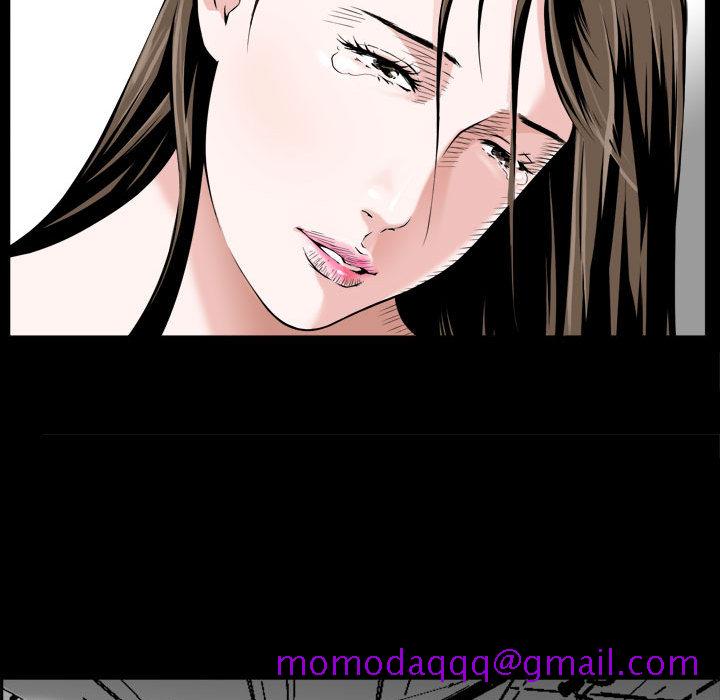 特殊礼物，第1章，第 106 页