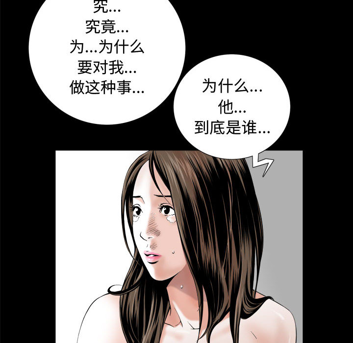 特殊礼物，第1章，第 122 页
