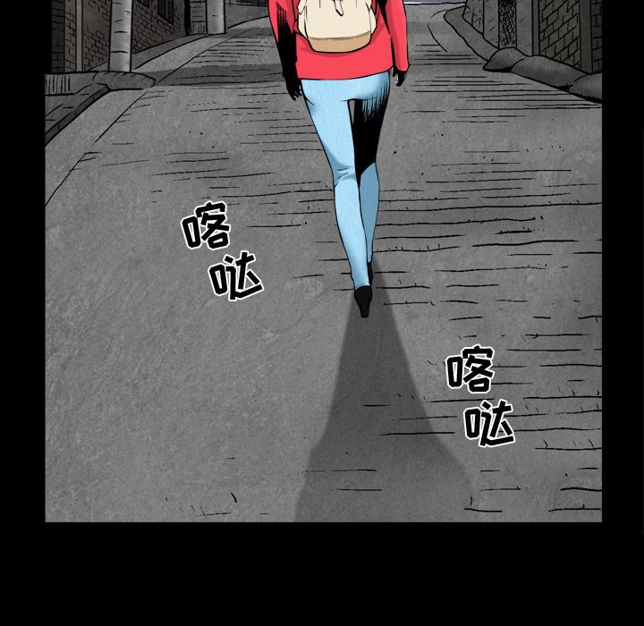 特殊礼物，第1章，第 22 页