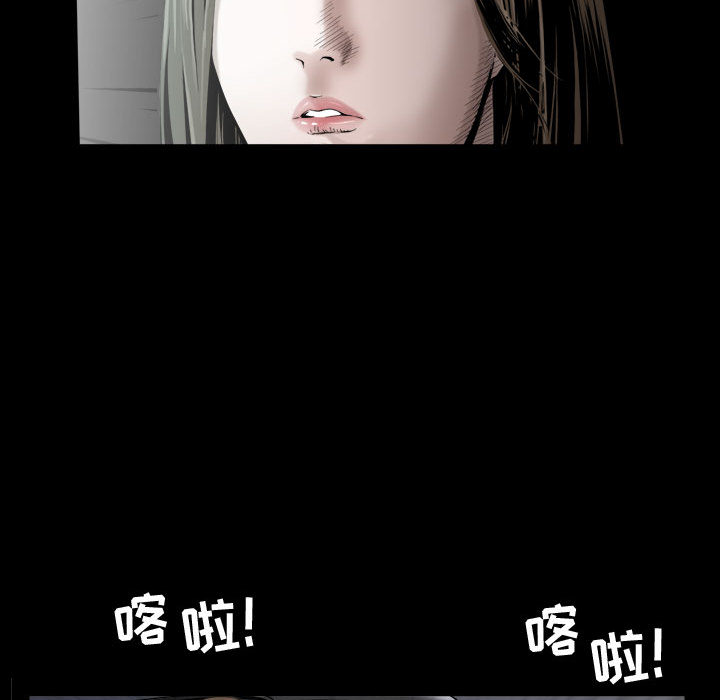 特殊礼物，第1章，第 28 页