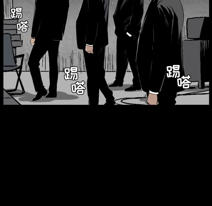 特殊礼物，第1章，第 132 页