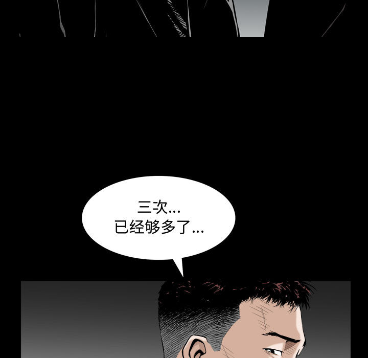 特殊礼物，第2章，第 5 页
