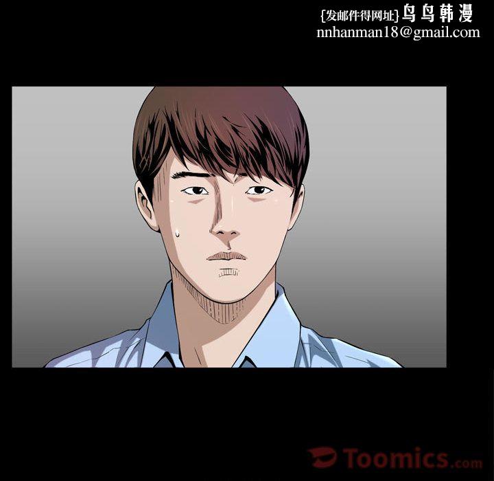 特殊礼物，第3章，第 60 页