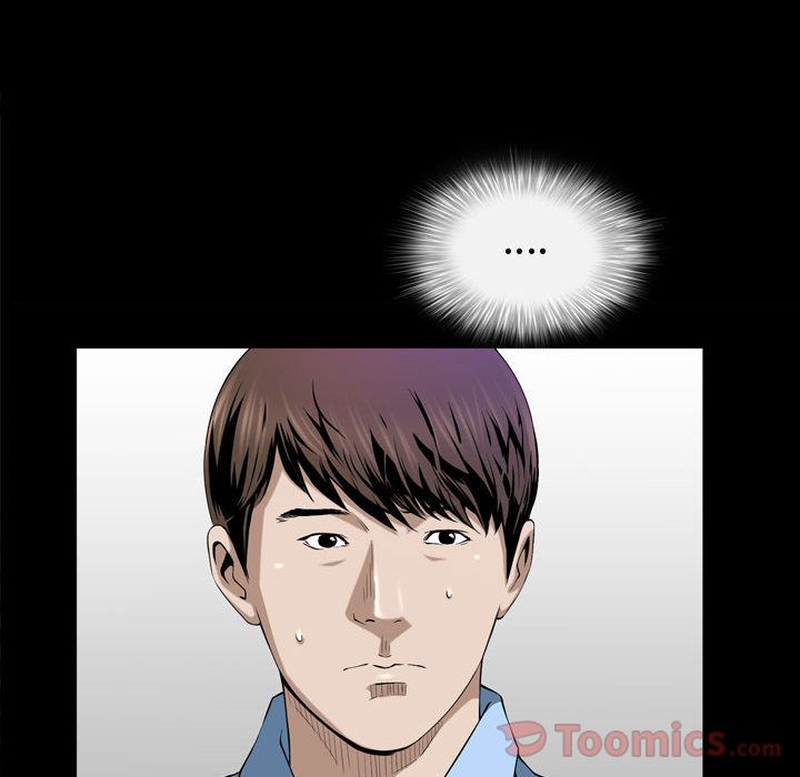 特殊礼物，第3章，第 64 页