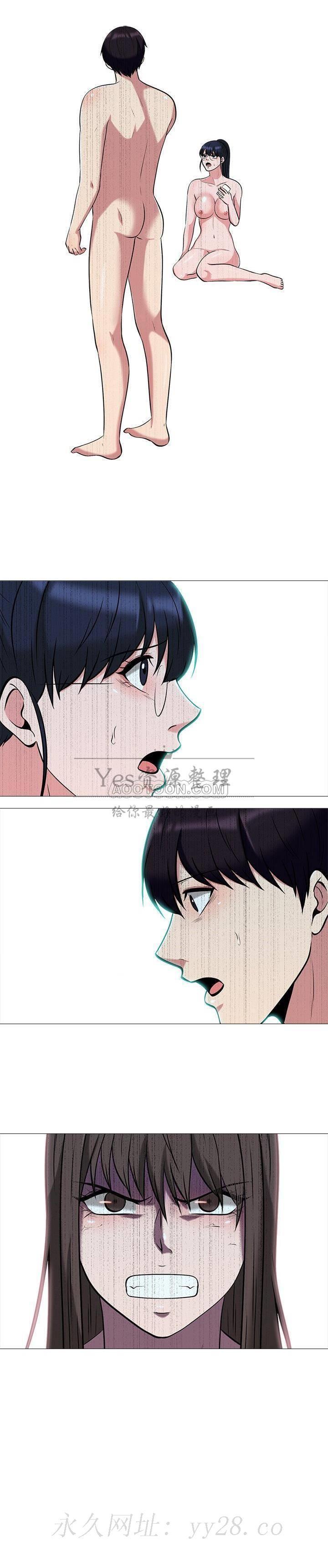 女教授的秘密，第13章，第 21 页
