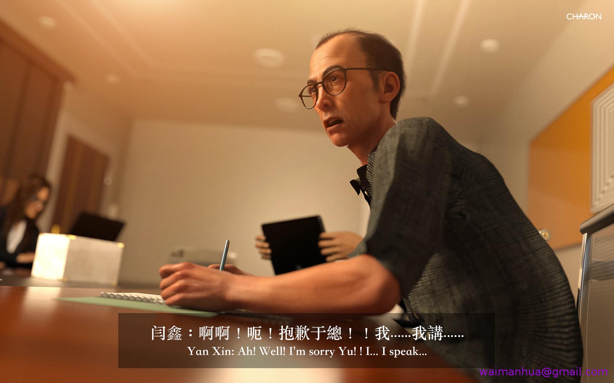 狩猎之我的絶美老板，第1章，第 5 页