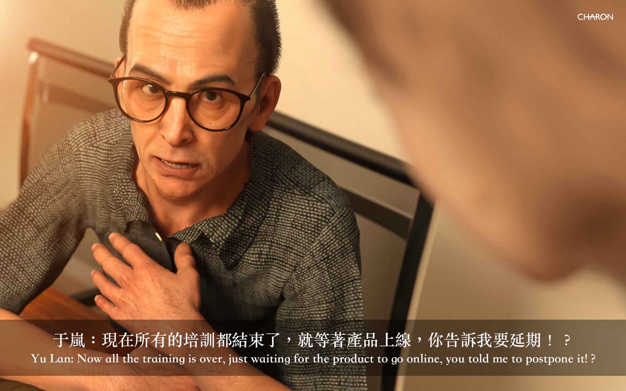 狩猎之我的絶美老板，第1章，第 11 页