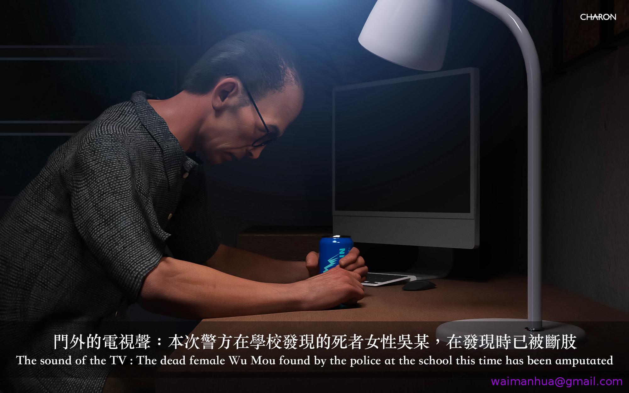狩猎之我的絶美老板，第3章，第 5 页
