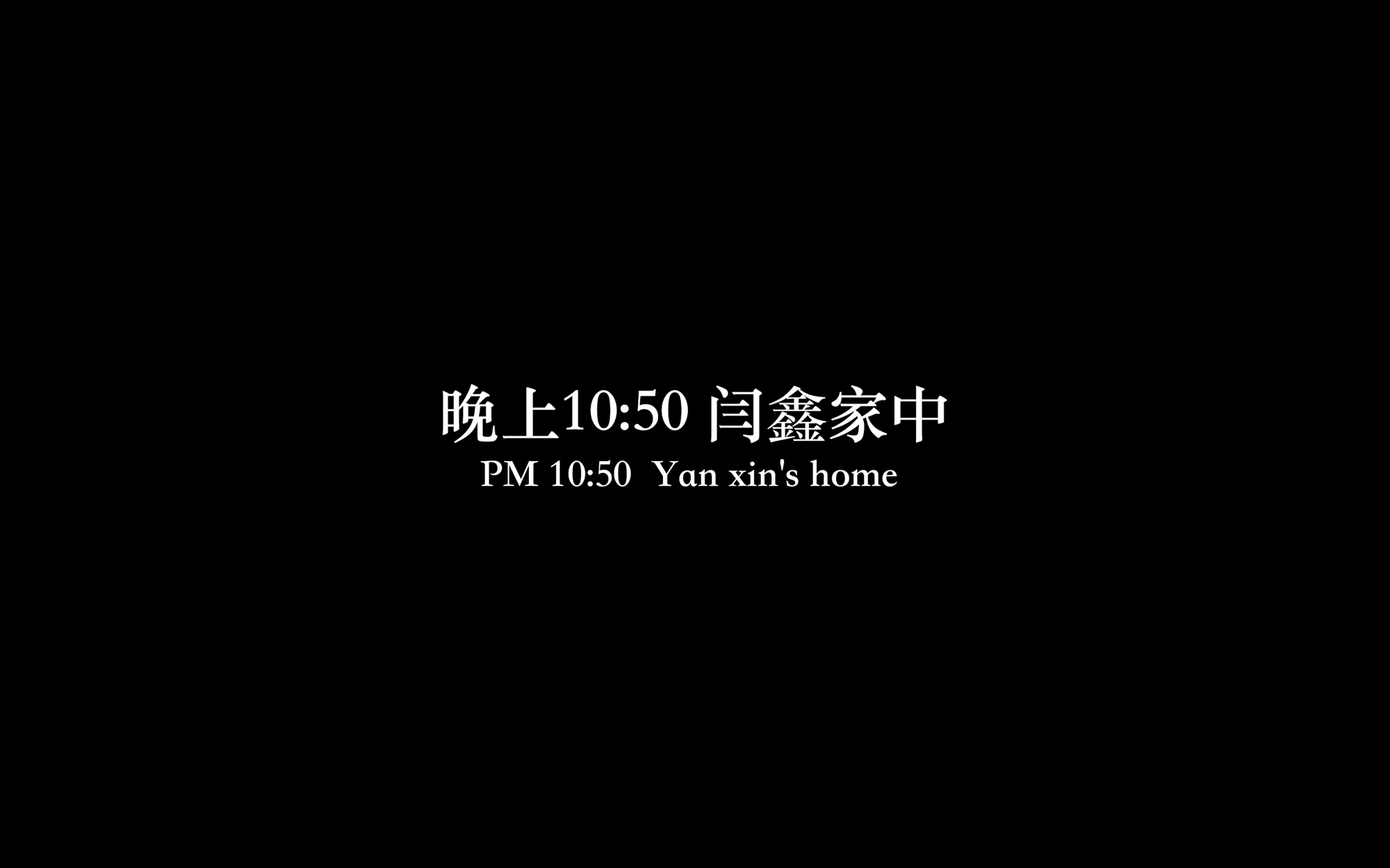 狩猎之我的絶美老板，第3章，第 3 页