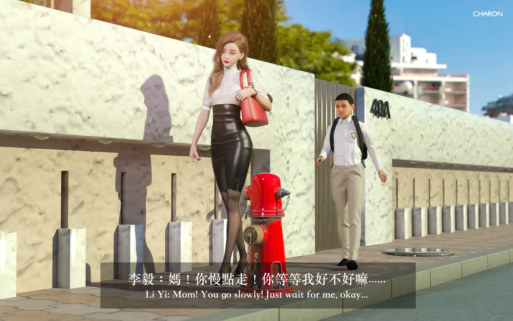 狩猎之我的絶美老板，第4章，第 15 页