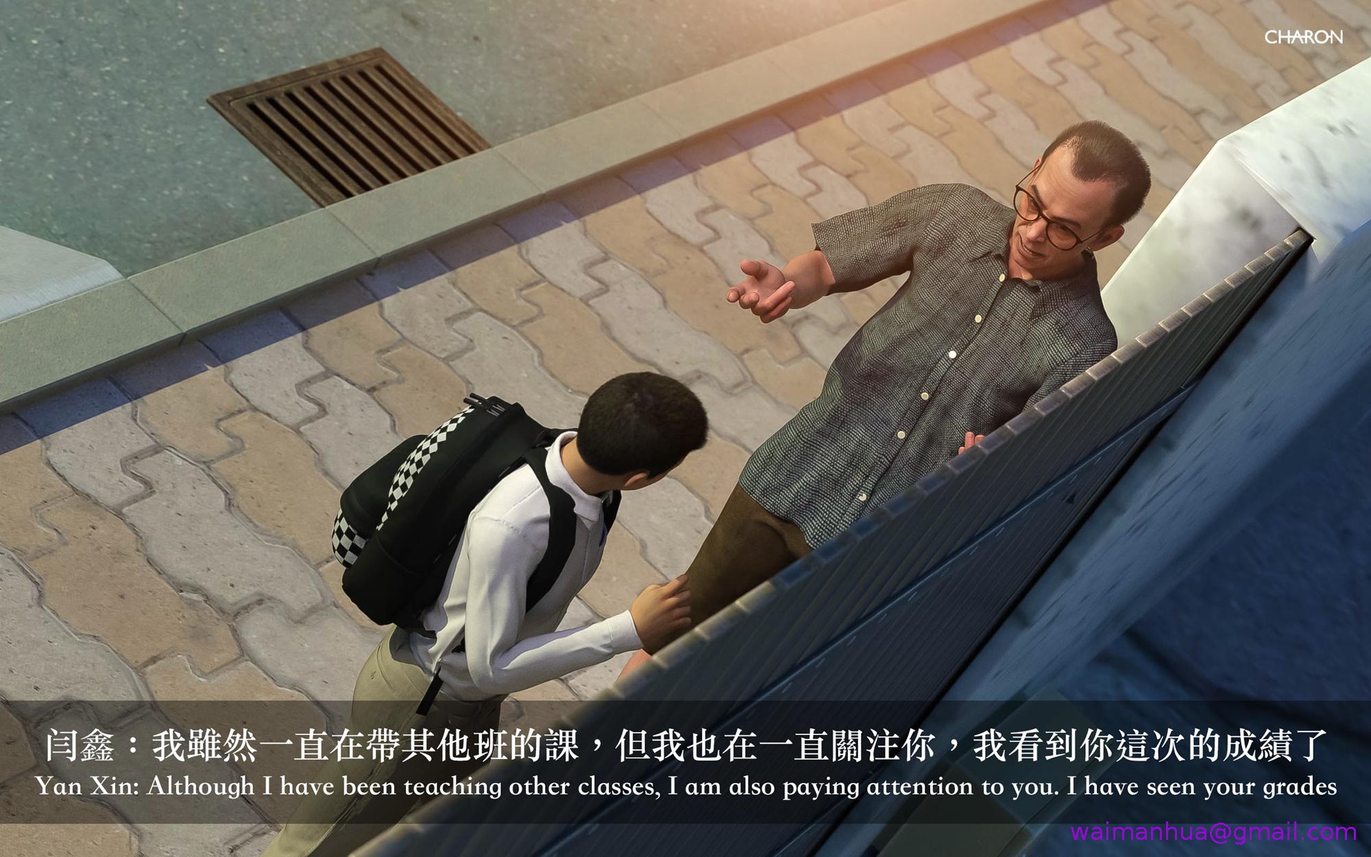 狩猎之我的絶美老板，第5章，第 5 页