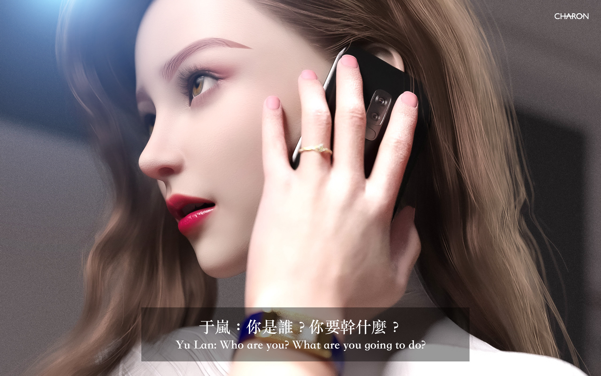 狩猎之我的絶美老板，第5章，第 22 页