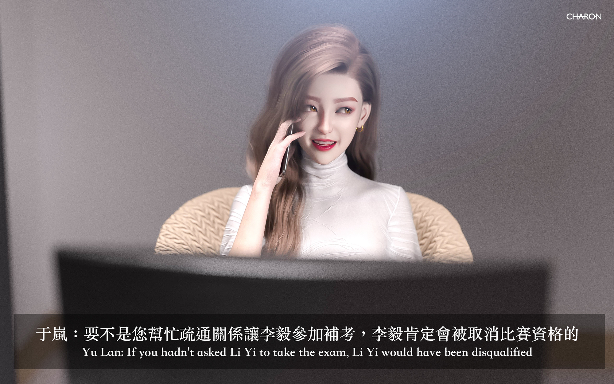 狩猎之我的絶美老板，第5章，第 15 页