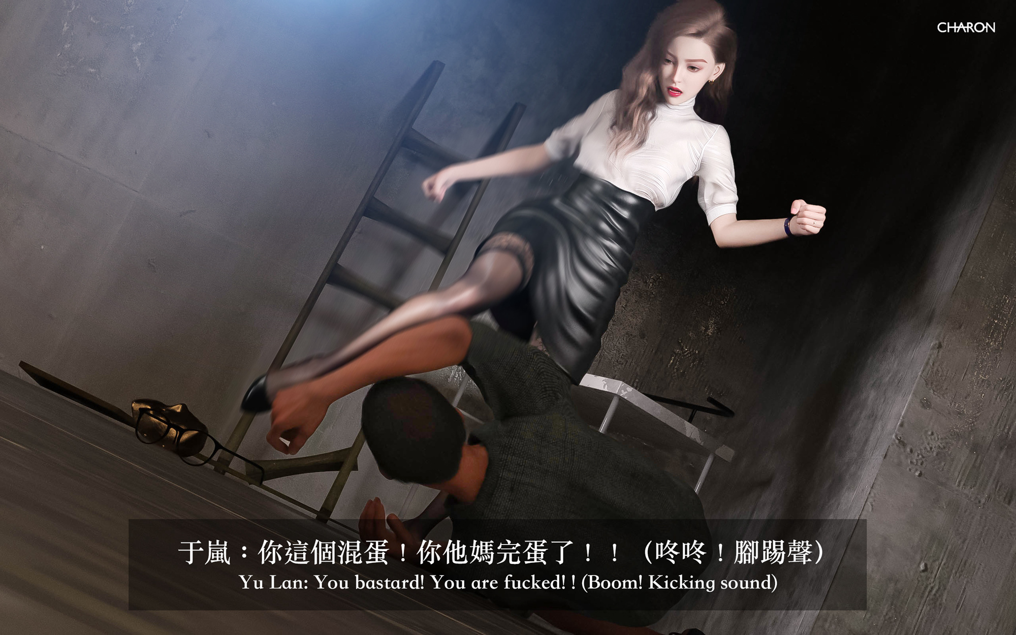 狩猎之我的絶美老板，第6章，第 22 页