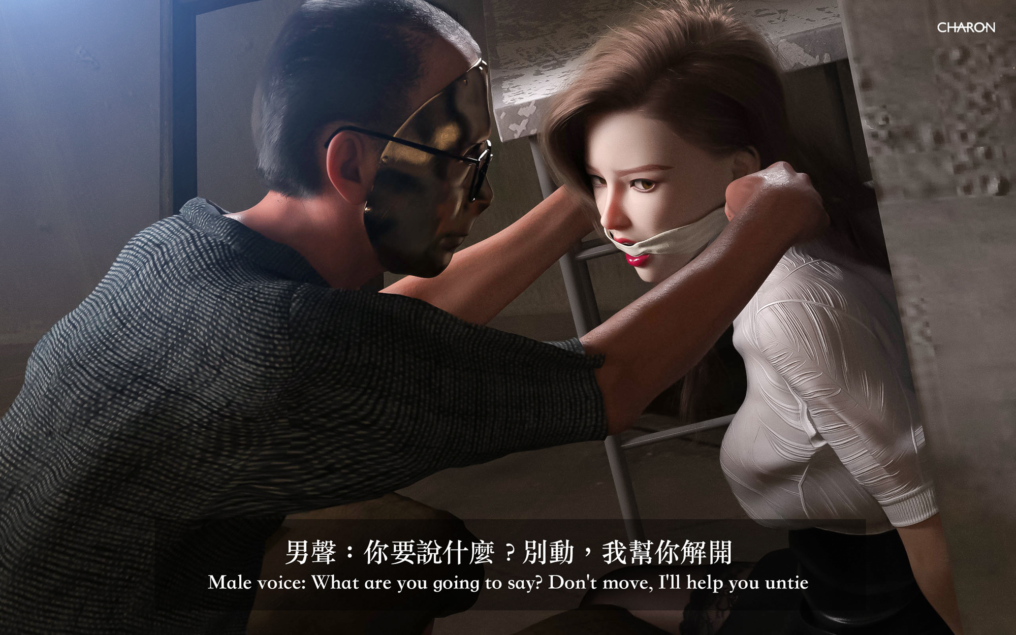 狩猎之我的絶美老板，第6章，第 12 页