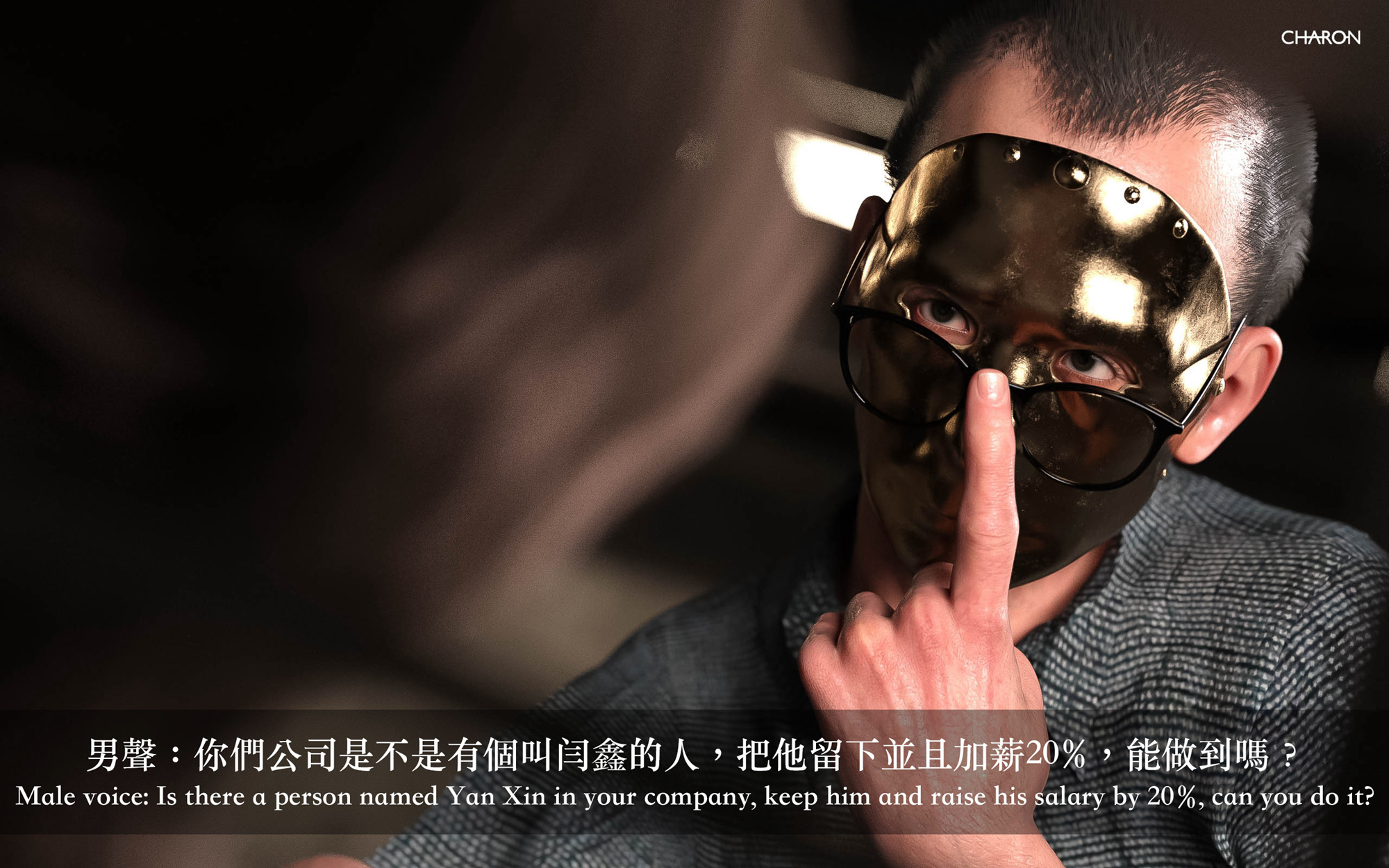 狩猎之我的絶美老板，第6章，第 15 页