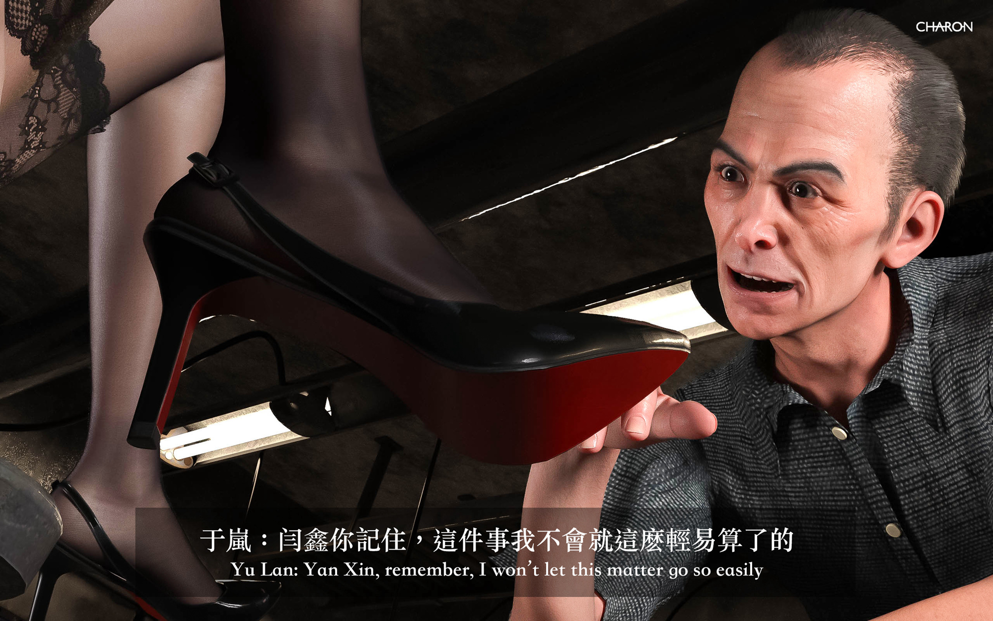 狩猎之我的絶美老板，第7章，第 22 页