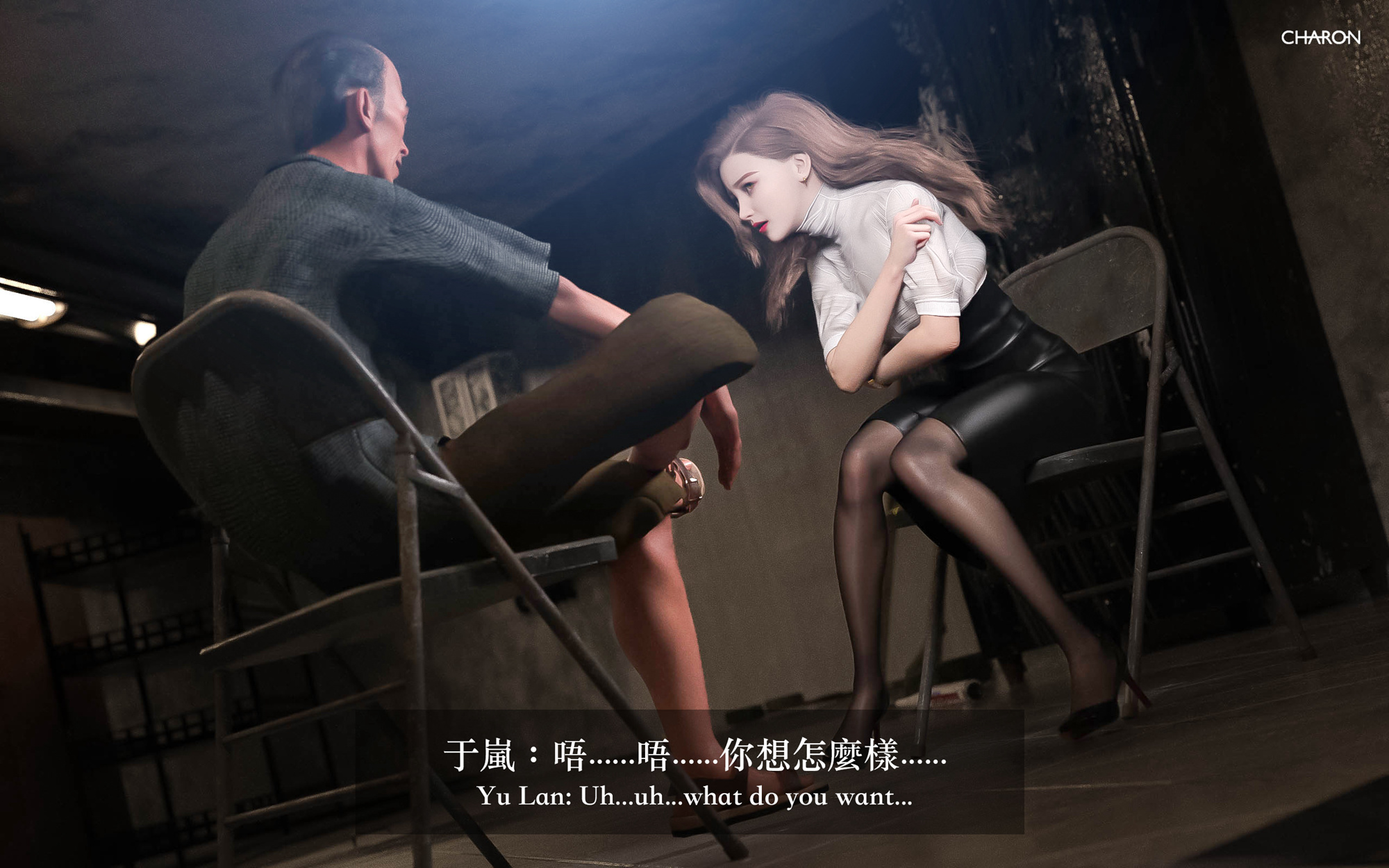 狩猎之我的絶美老板，第7章，第 12 页