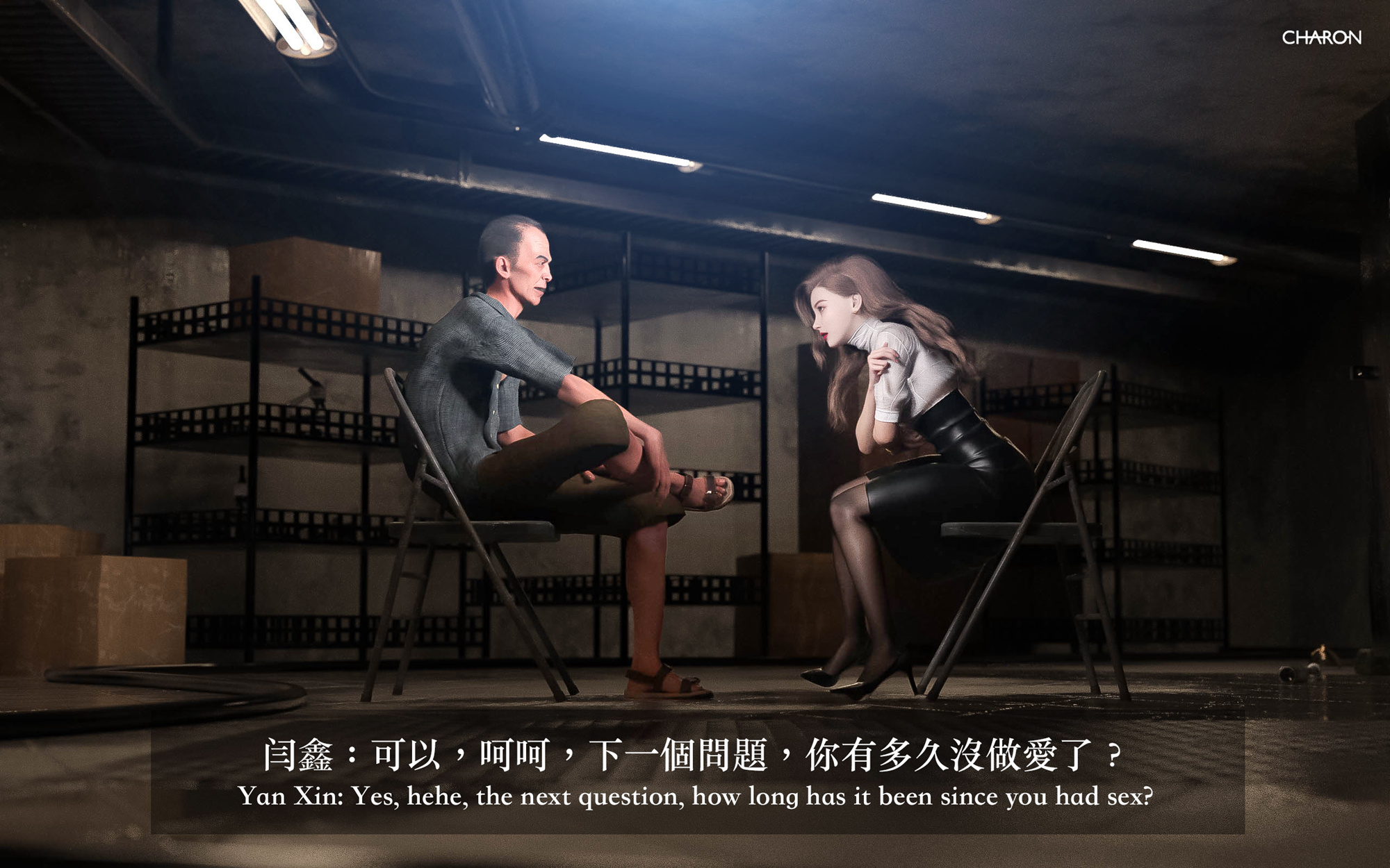 狩猎之我的絶美老板，第7章，第 15 页