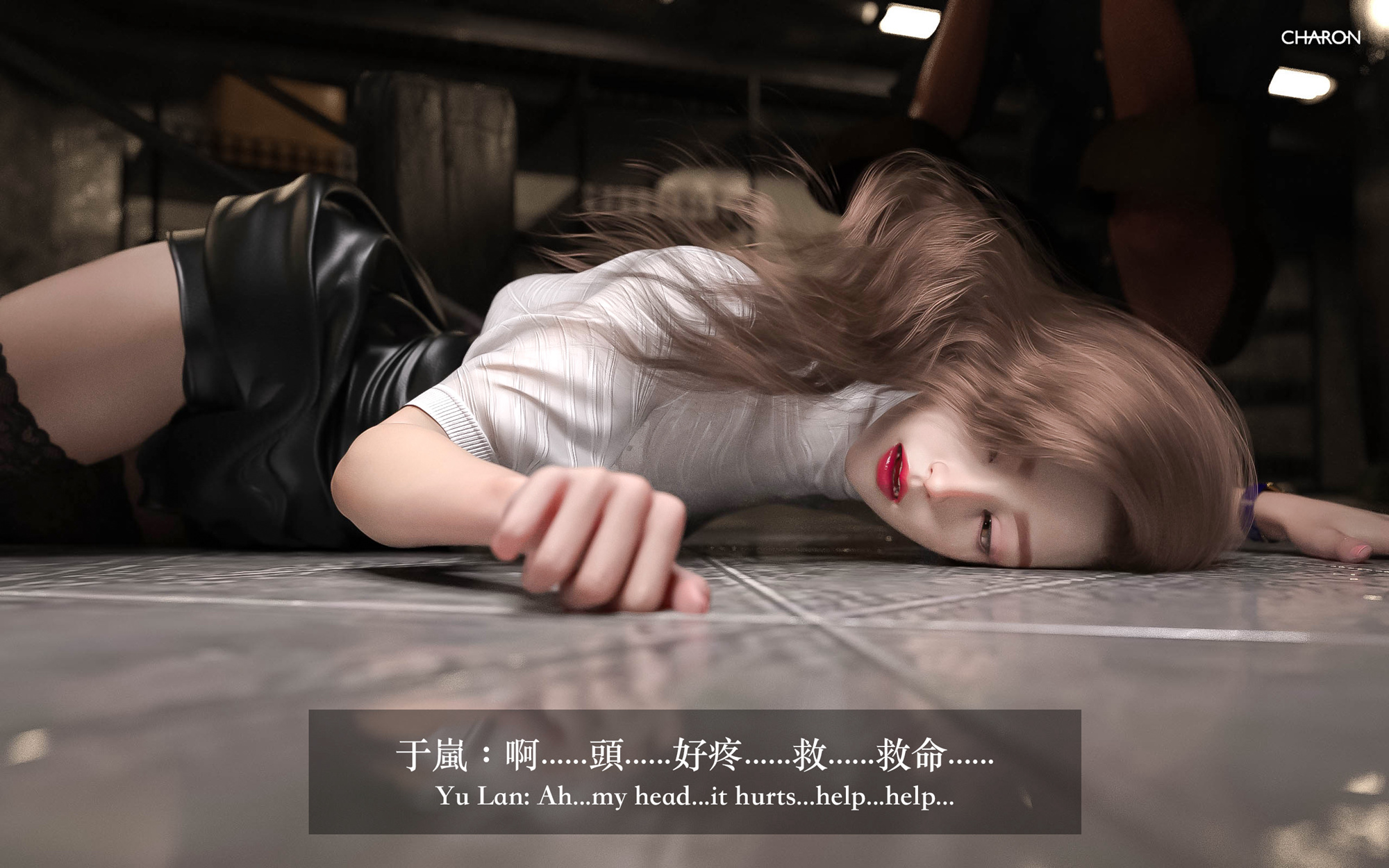 狩猎之我的絶美老板，第8章，第 11 页