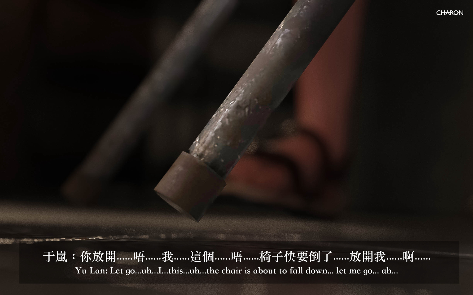 狩猎之我的絶美老板，第8章，第 8 页