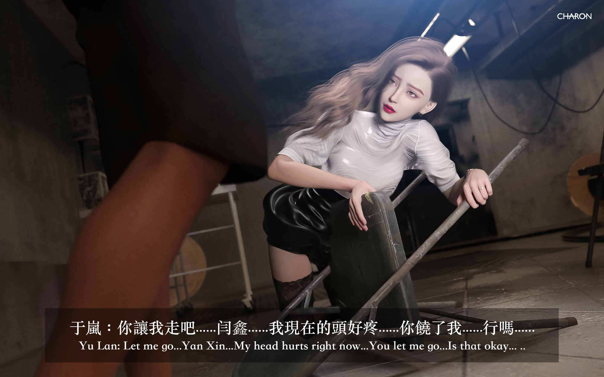 狩猎之我的絶美老板，第8章，第 12 页