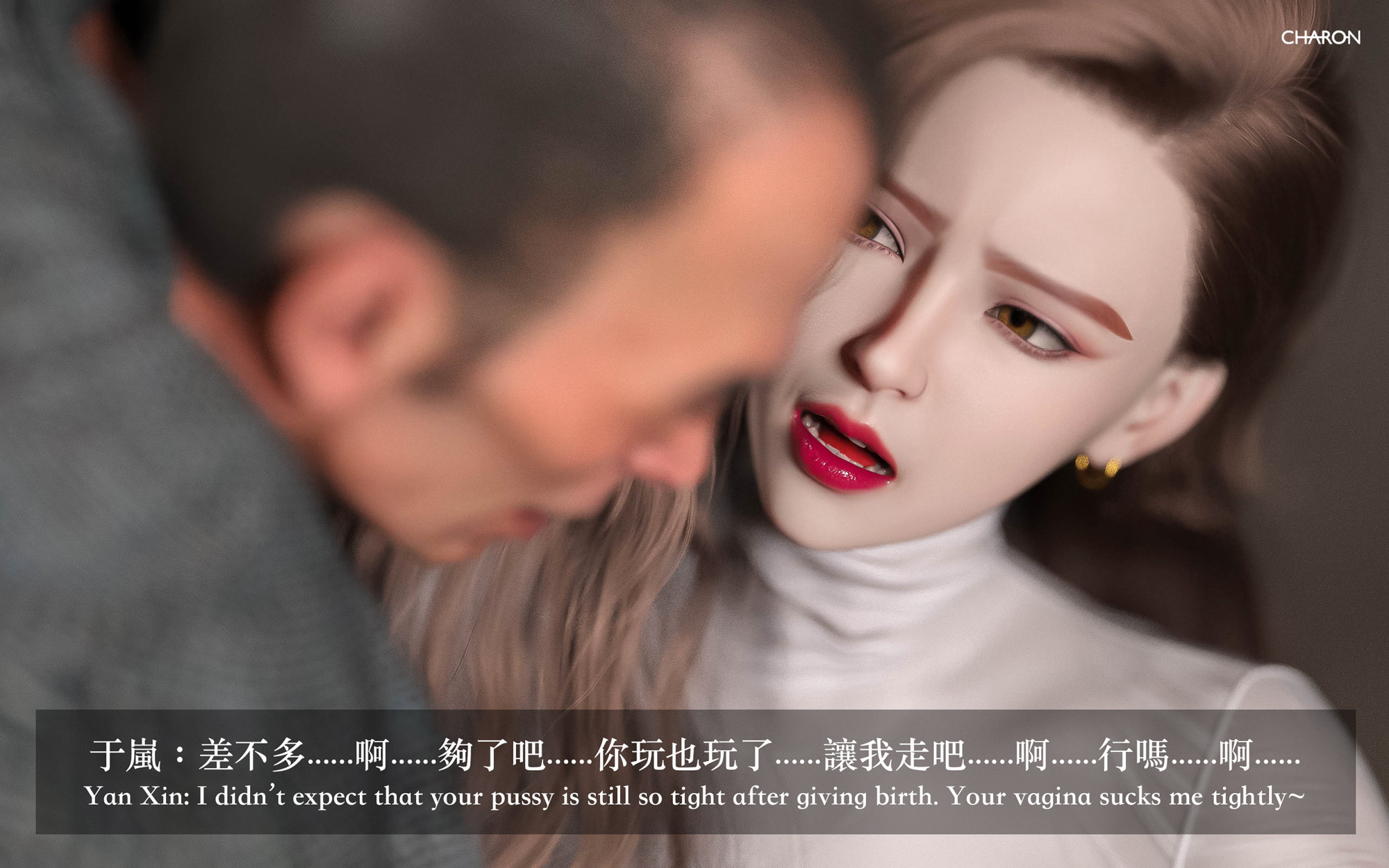 狩猎之我的絶美老板，第8章，第 3 页